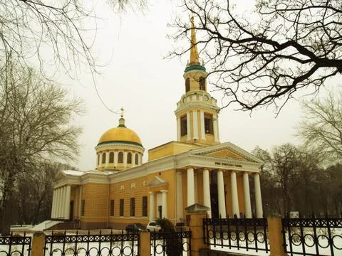 Dnepropetrovsk Stock Photos