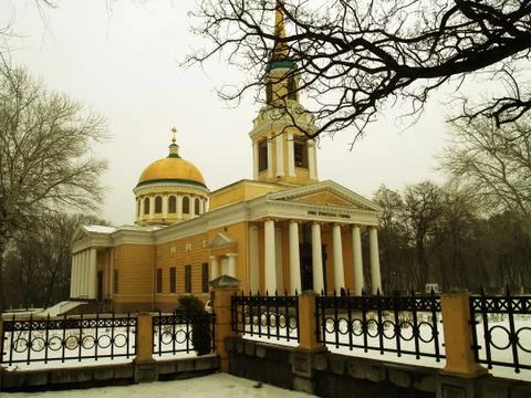 Dnepropetrovsk Stock Photos