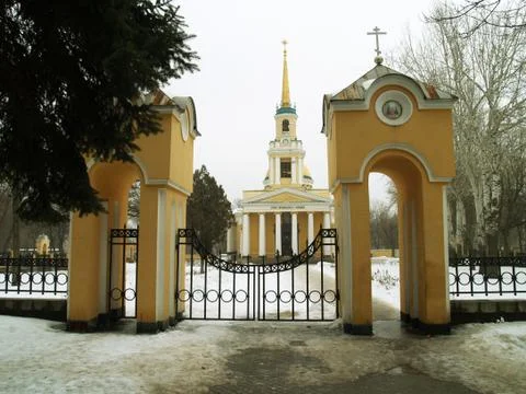 Dnepropetrovsk Stock Photos