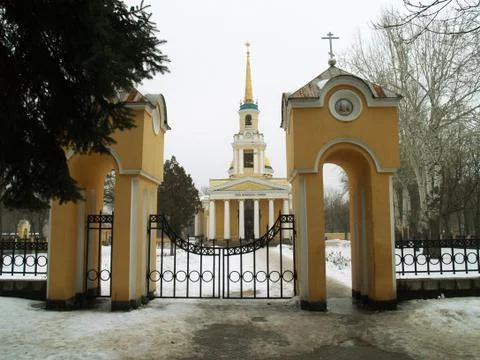 Dnepropetrovsk 스톡 사진