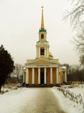 Dnepropetrovsk Stock Photos