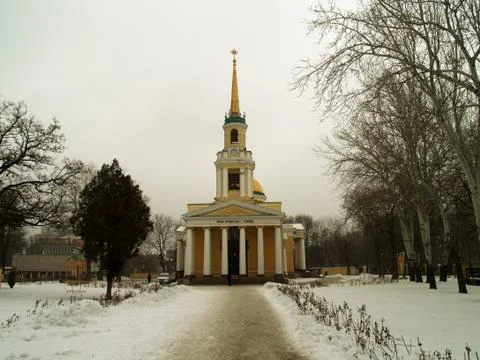 Dnepropetrovsk Stock-Fotos