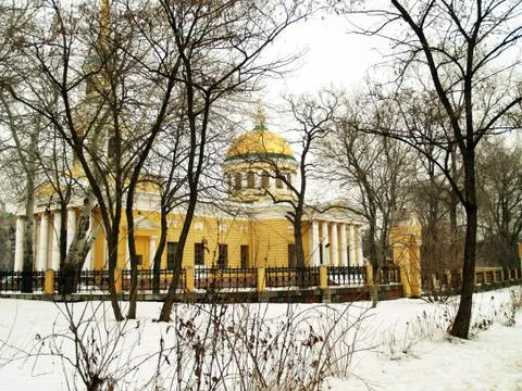 Dnepropetrovsk Stock Photos