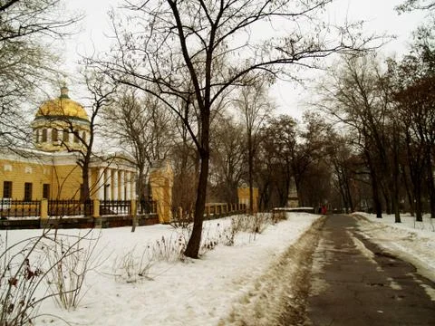 Dnepropetrovsk Stock Photos