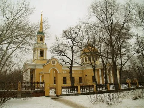 Dnepropetrovsk Foto stock