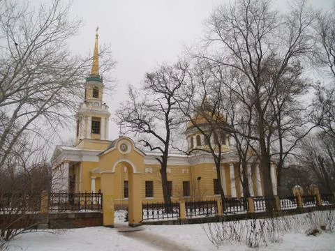 Dnepropetrovsk Stock Photos