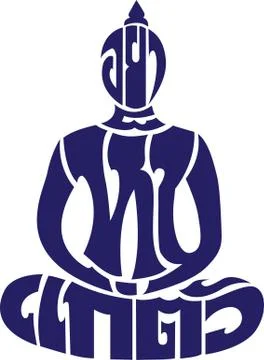 Do not be self fish in thai Stock Illustration