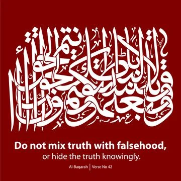 Do not mix truth with falsehood or hide the truth knowingly Illustrazione stock