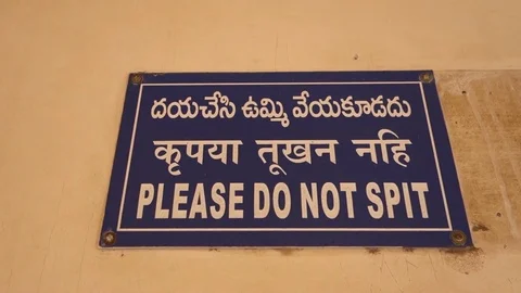 Do not spit notice Stock Footage 83642648