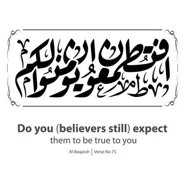 Do you believers still expect them to be true to you Stock Illustration