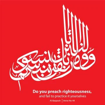 Do you preach righteousness and fail to practice it yourselves Stock Illustration
