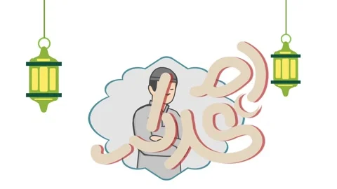 Doa Vídeo Stock 329079500