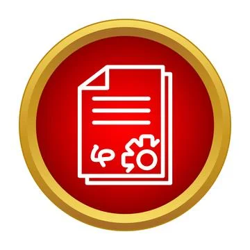 Document icon showing settings and file configuration Stock Illustration
