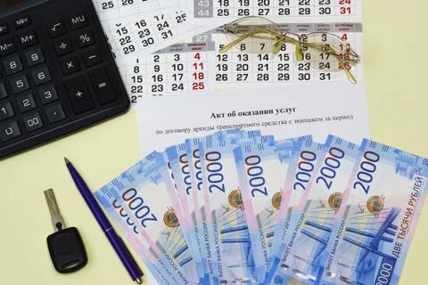 The document in Russian-the Act of rendering services under the contract of r Stock Photos