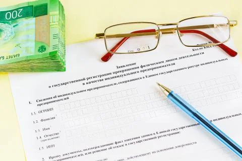 Document in Russian "Application for state registration of termination of an  Stock-Fotos