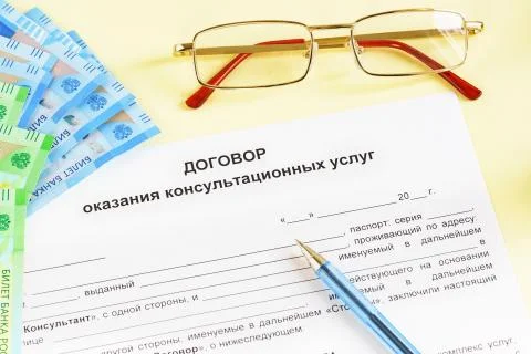 Document in Russian "Contract of consulting services", money, pen, and glasse Stock Photos