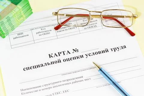 Document in Russian "Map of special assessment of working conditions", glasse Stock Photos