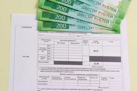 The document in Russian for payment for the consumed water Stock Photos