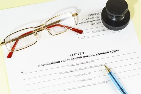 Document in Russian "Report on the special assessment of working conditions", Stock Photos