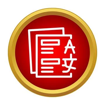 Document translation icon depicting different languages Stock Illustration