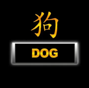 Dog. Stock Illustration