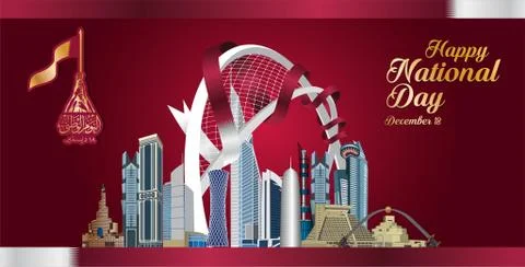 Doha Skyline Stock Illustration