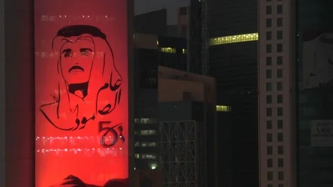 Doha skyscrapers at night Stock Footage 109803487