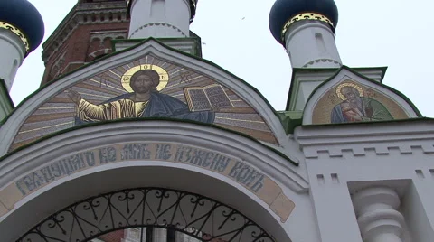 Dome of the Church Stock Footage 48666055