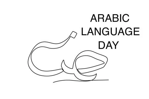 A dome of an Islamic mosque Stock Illustration