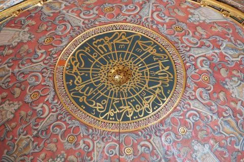 The dome of the Mosque Stock Photos