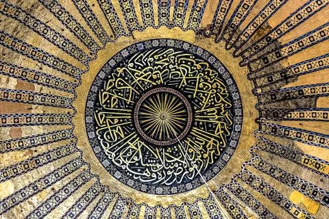 A dome of the mosque Stock Photos