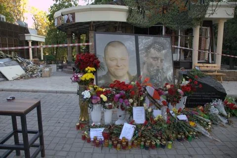 Donetsk, cafe "Separ", DPR, war, the place of death of Alexander Zakharchenko. Stock Photos