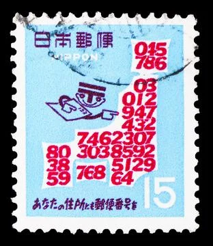 Don't omit postal code on the address, Postal Code Type II, serie, circa 1968 Stockfoto's