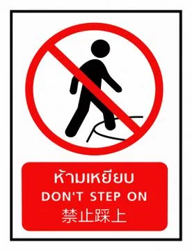 'Don’t Step On' Sign In Multi Languages Stock Illustration