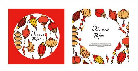 Doodle vector banner with chinese paper lanterns. Flat colorful icons oriental Stock Illustration