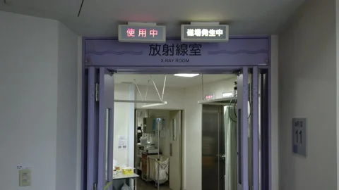 Door display the words 'X-RAY ROOM', 'MRI' in a japanese hospital. Stock-Footage 124771044