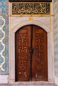 Door in Harem Courtyard Stock Photos