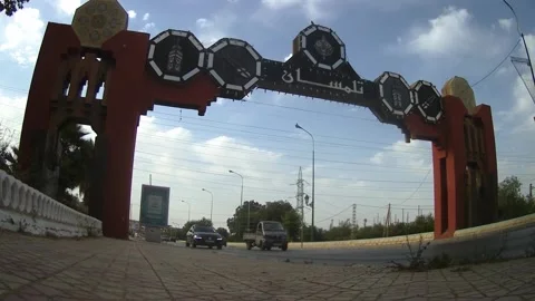 The door of Tlemcen city Stock Footage 130417047