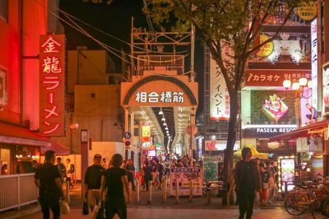 Dotonbori at night. Dotonbori is one of the most famous place in Osaka. Stock Photos