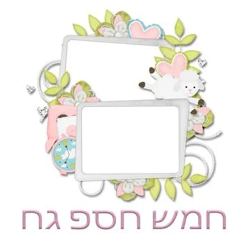 Double easter frame with flowers and sheep in pastel colors, happy easter  Illustrazione stock