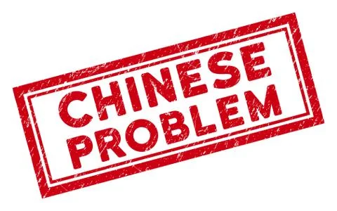Double Framed Grunge Chinese Problem Rectangular Stamp Stockillustratie
