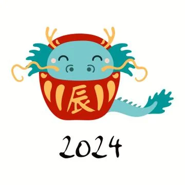 Dragon daruma doll Illustrazione stock