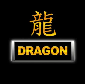 Dragon. Stock Illustration