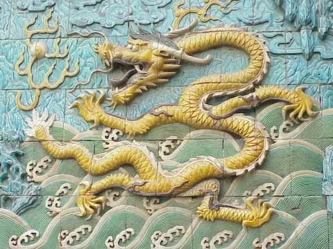Dragon tile screen wall  in the Forbidden City, Beijing, Stock Photos