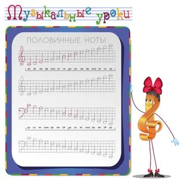 Draw a half note Stock Illustration