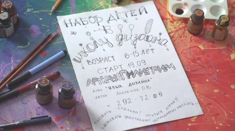 Drawing and design tutorials. Modern paintings. Sketch Video stock 67627532