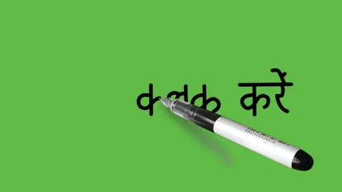 Drawing Click Hare tag with black pen on abstract green background Vídeo Stock 157430653