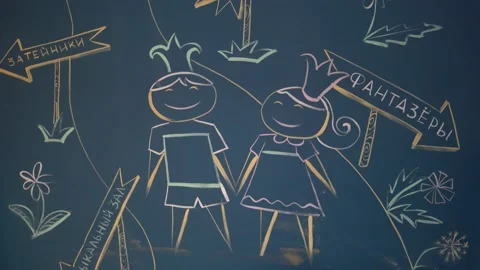 A drawing drawn in chalk on the wall . Stock Footage 228750013