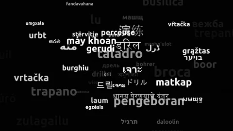 Drill Translated in 66 Worldwide Languages Endless Looping 3d Zooming Wordclo Video stock 145198342