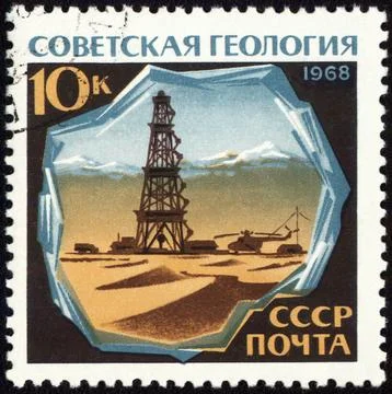 Drilling rig in desert on post stamp Stock Photos